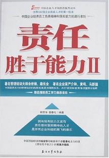 启程之风行者