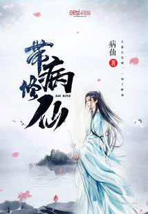 窦彼的人生总是充满意外