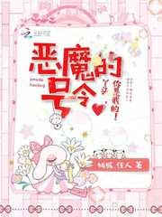 夜少追妻：治愈系暖婚