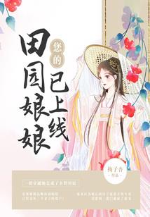 冰魄冷颜慕寒光