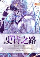 造梦奇族