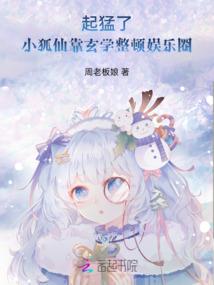 血战至尊