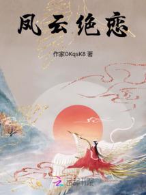 帝姬风华之乱世凰歌