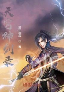 哈利波特与达力德思礼