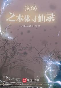 重生女尊之晓梦无心映有心