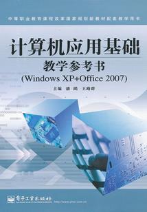影帝为邻