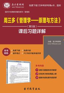 然界传说
