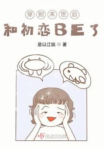 正义幻想