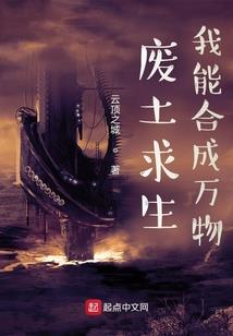 残梦生