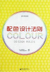 绝世恋歌：桃花珞