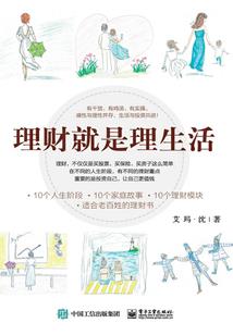 九界至尊
