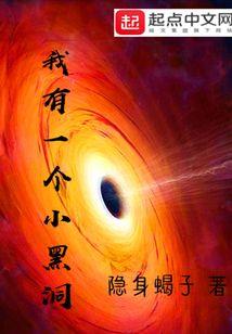 休得对我娘无礼
