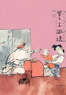 花心人不是真的花心
