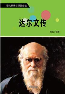 带上科学技术去异世界碾压怪兽