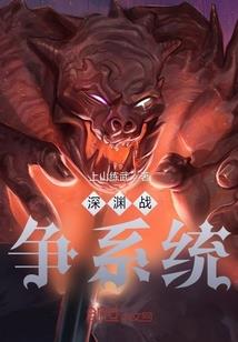 神戮鼎