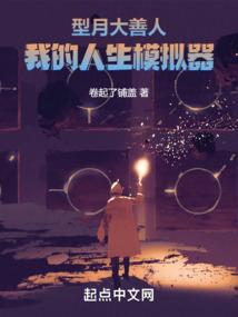 真女友的假异能