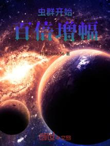 摩觉