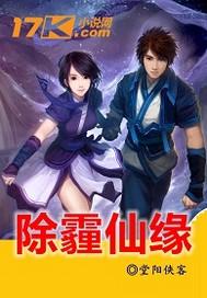 武之炼决