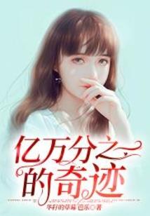 一吻贪欢总裁请住手