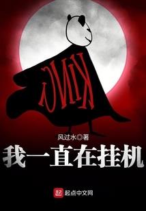 冰封之座