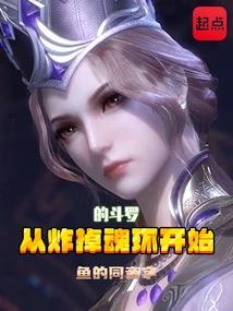 羽化飞升经