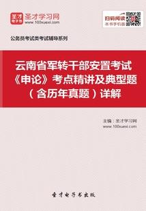 光影猎人