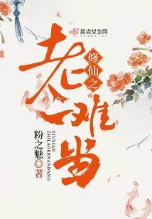 16岁的自己，17岁的她