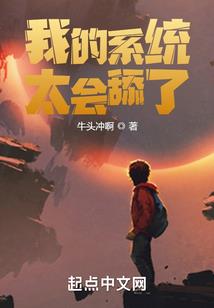 穿越之复仇计划