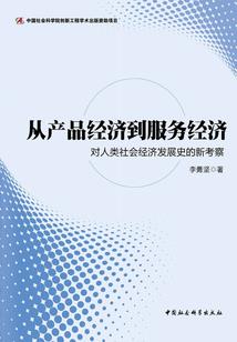 神级萝莉系统