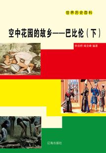 恶魔的专属：宝贝，你要乖