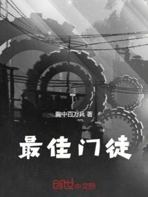 风起之前去江湖