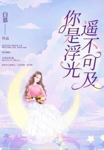 来世也要找到你