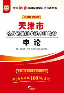凡兮校园