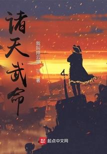 真神竟是我自己