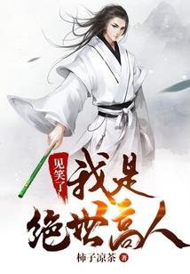 女神只需要舔狗