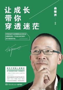 诡异料理手册