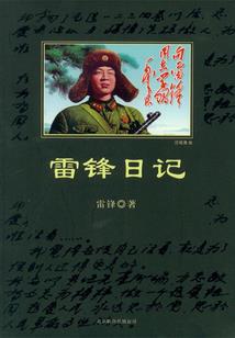 化春泥