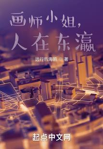 墨城传说