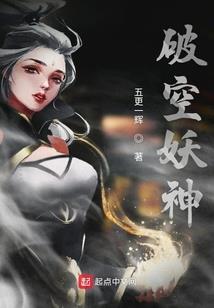 毒尊临天下