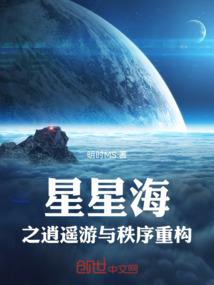 创与灭的轮回