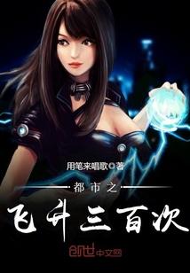 幻世之新生代驾到