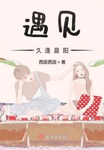 末世重生之挽救