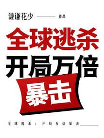 萌娃来袭国民老公无限宠