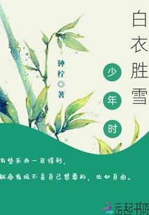 因有南风起