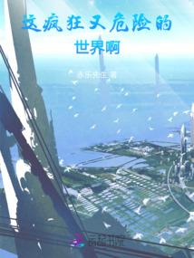 与丧尸行末世