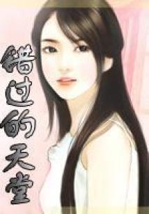 都市之lol系统