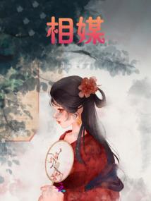 九界诸神纪