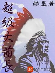 雨枫的重生