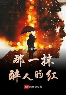 爱妃三嫁