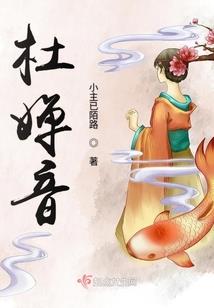 神话之天星大帝